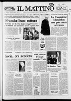 giornale/TO00014547/1987/n. 194 del 18 Luglio